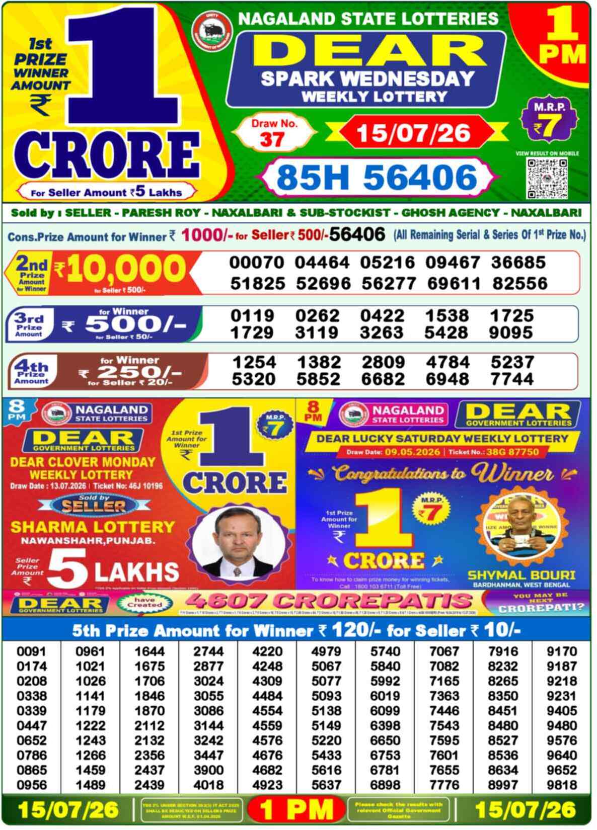Dear Shine Result 1PM Wednesday, 15 July 2026