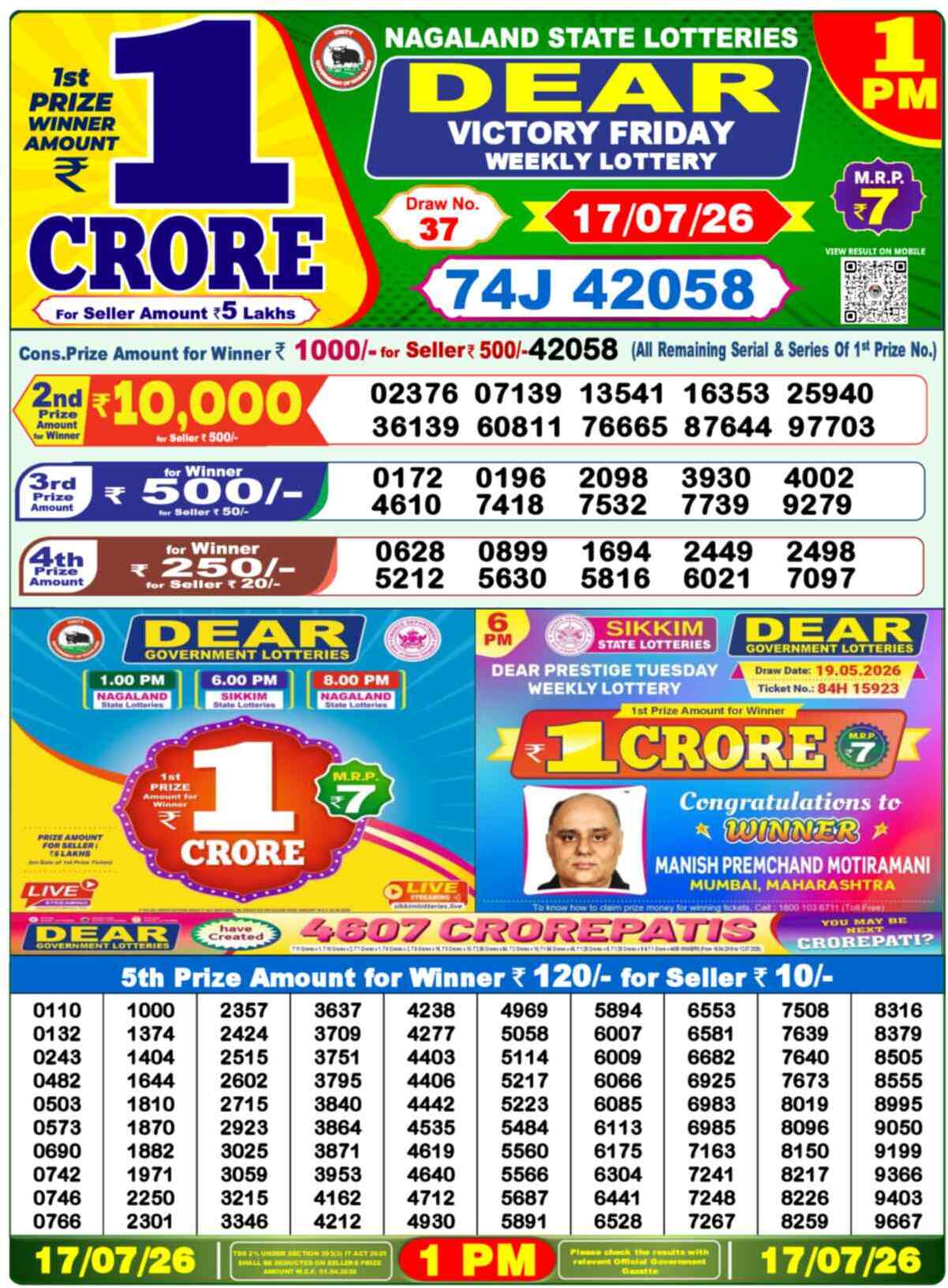 Dear Star Result 1PM Friday, 17 July 2026