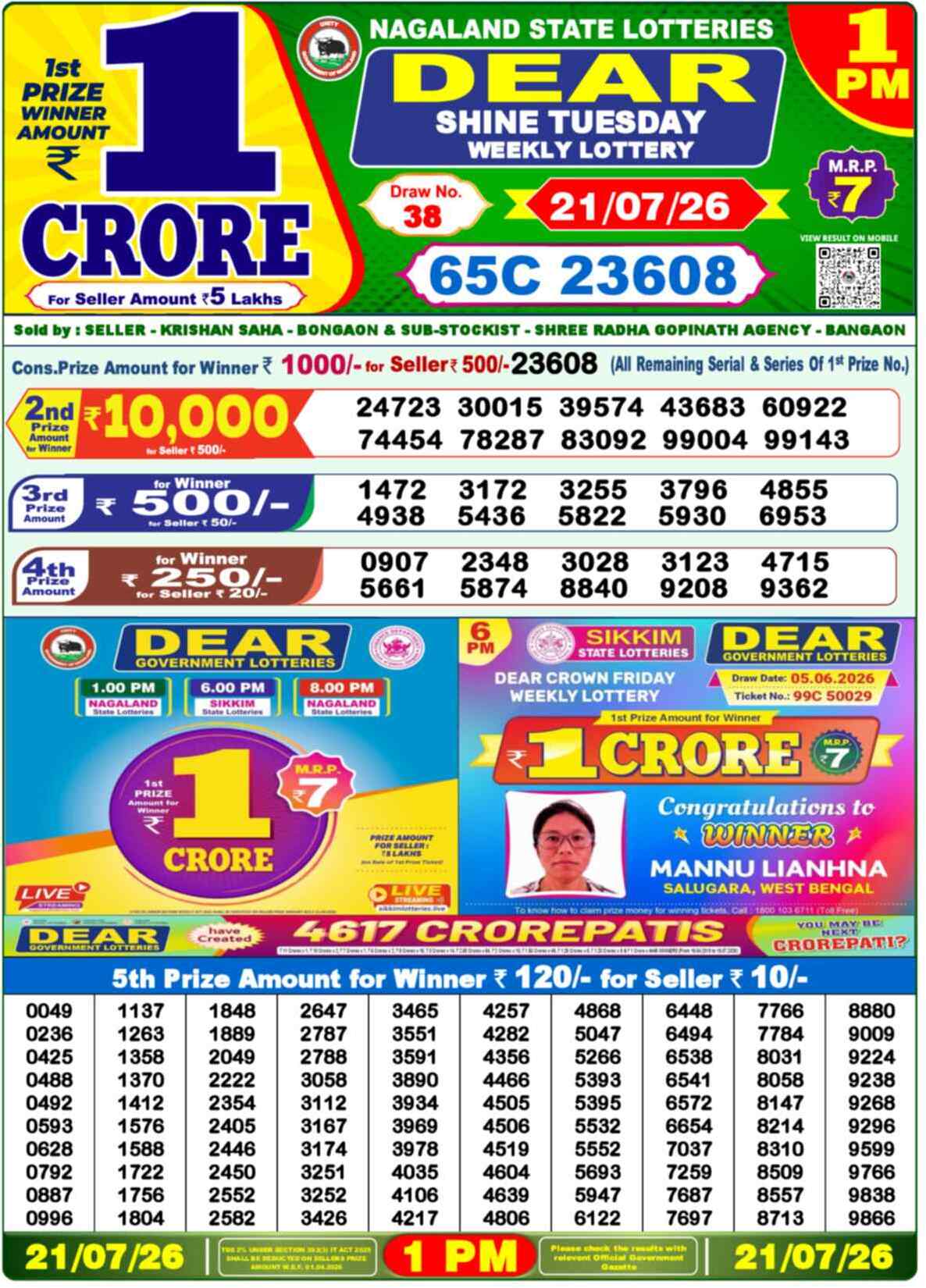 Dear Rise Result 1PM Tuesday, 21 July 2026