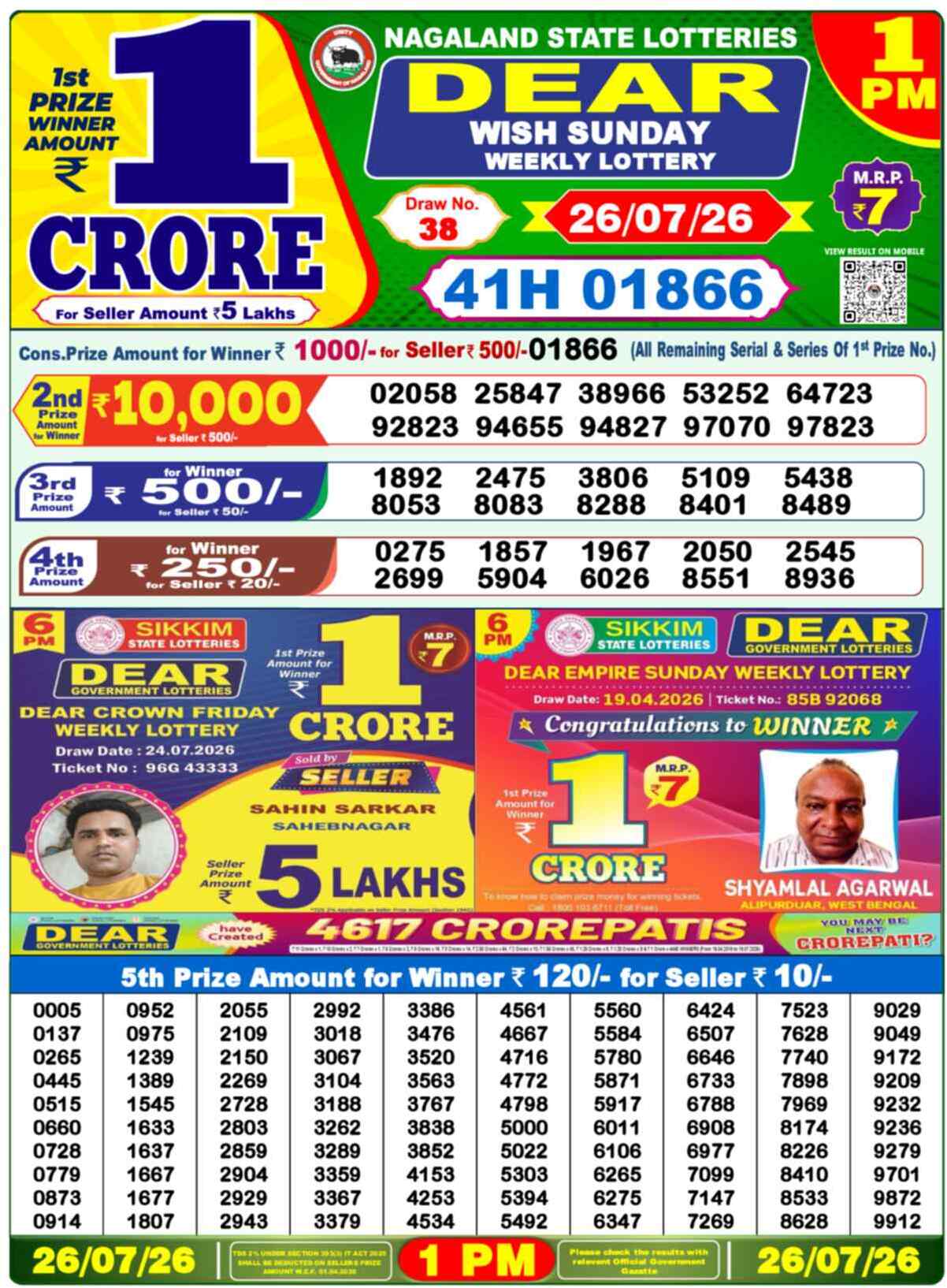 Dear Vision Result 1PM Sunday, 26 July 2026