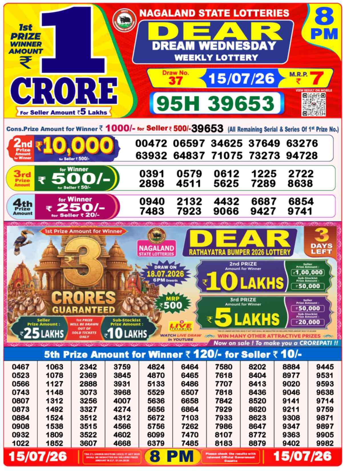 Dear Destiny Result 8PM Wednesday, 15 July 2026