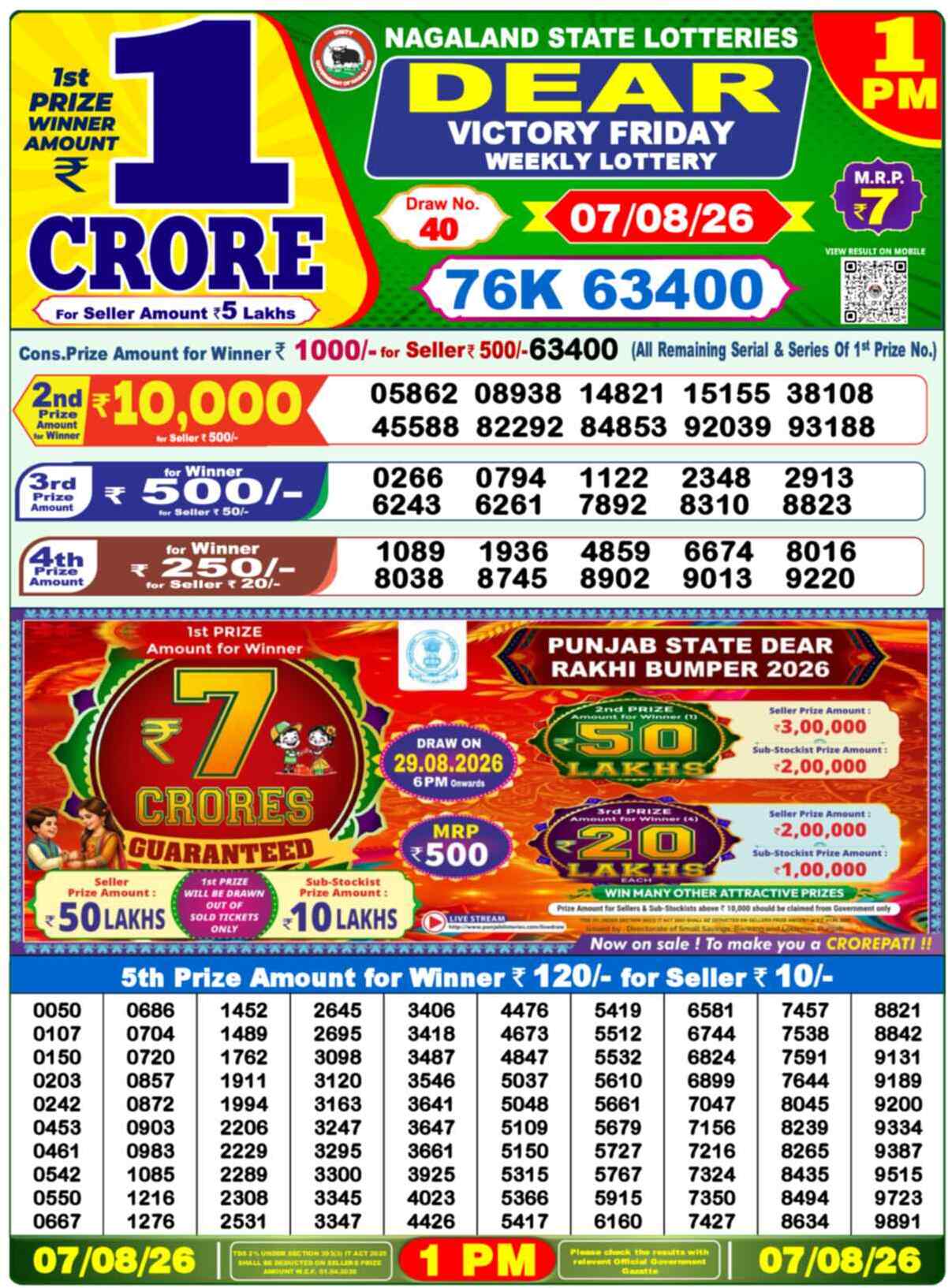 Dear Star Result 1PM Friday, 7 August 2026