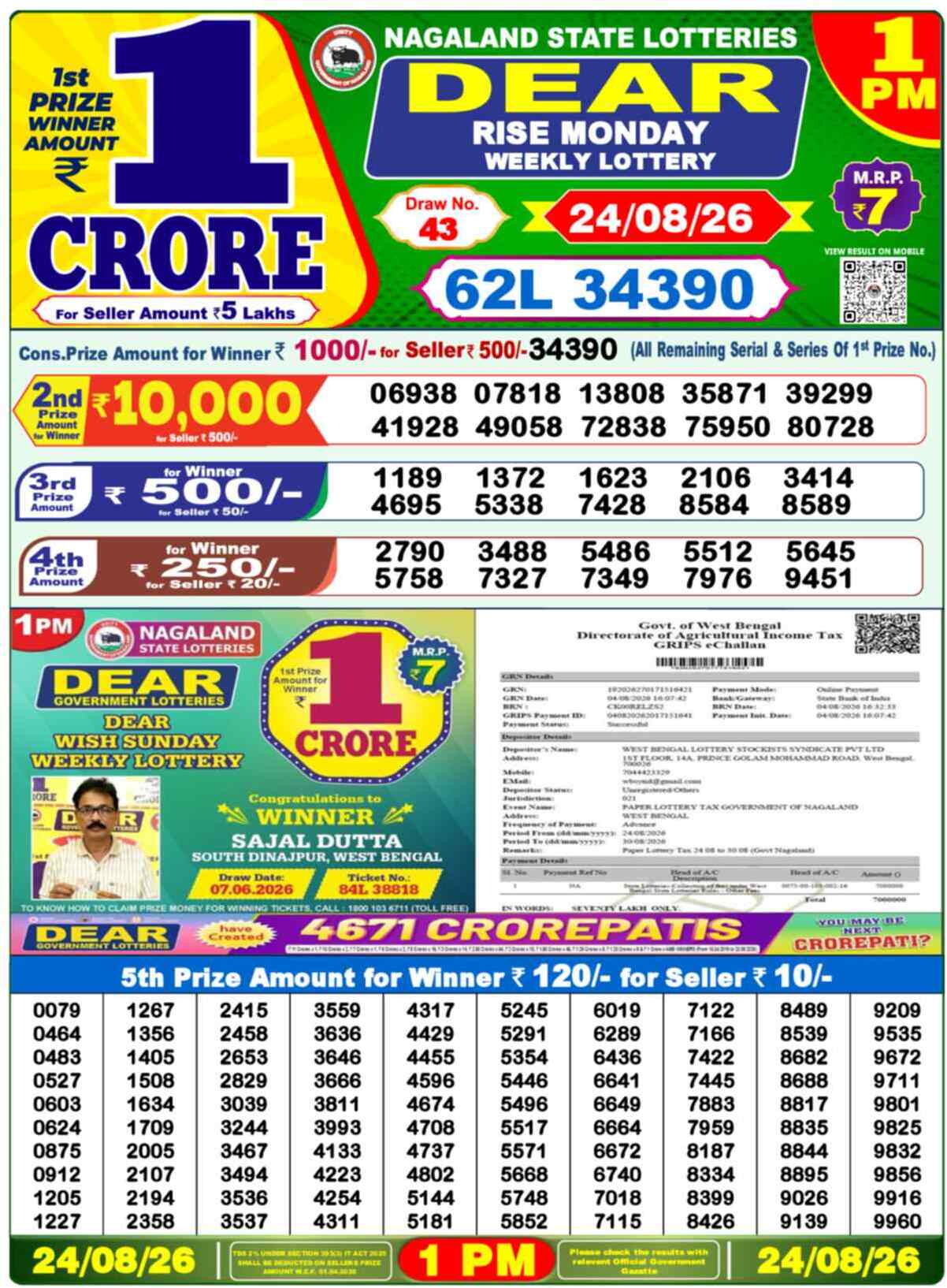 Dear Wish Result 1PM Monday, 24 August 2026