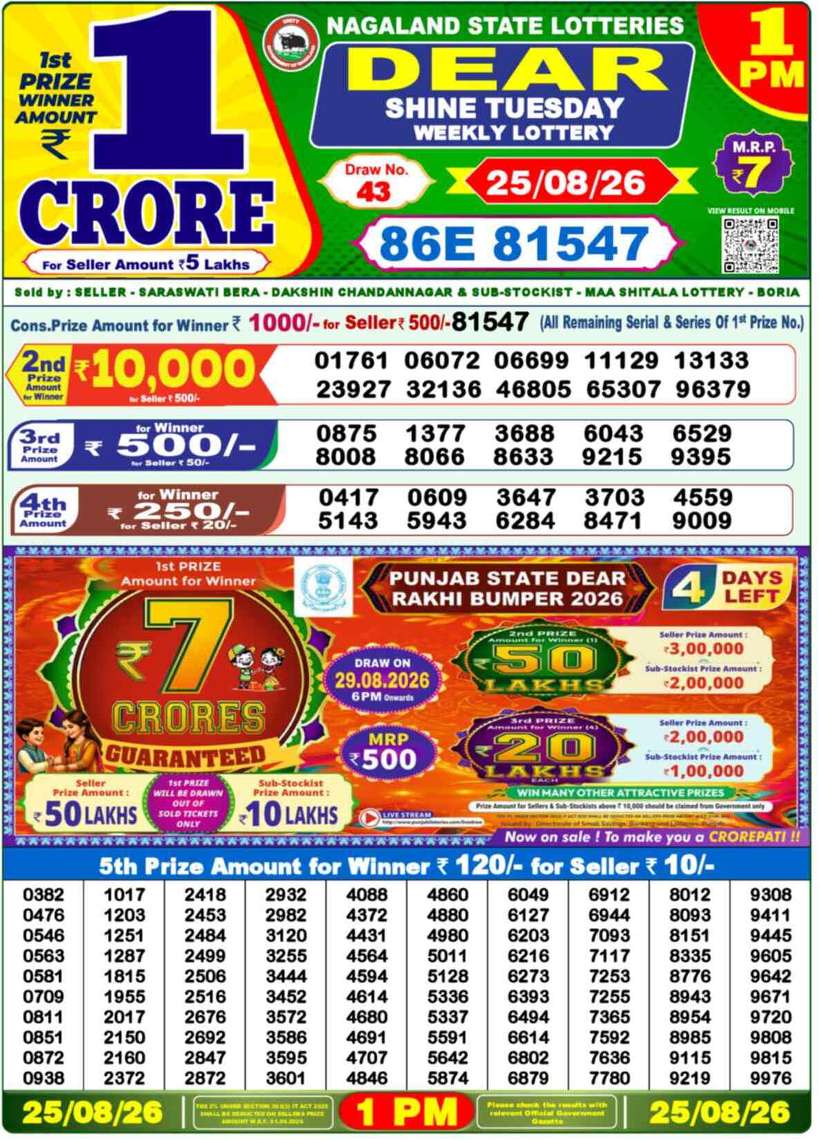 Dear Rise Result 1PM Tuesday, 25 August 2026