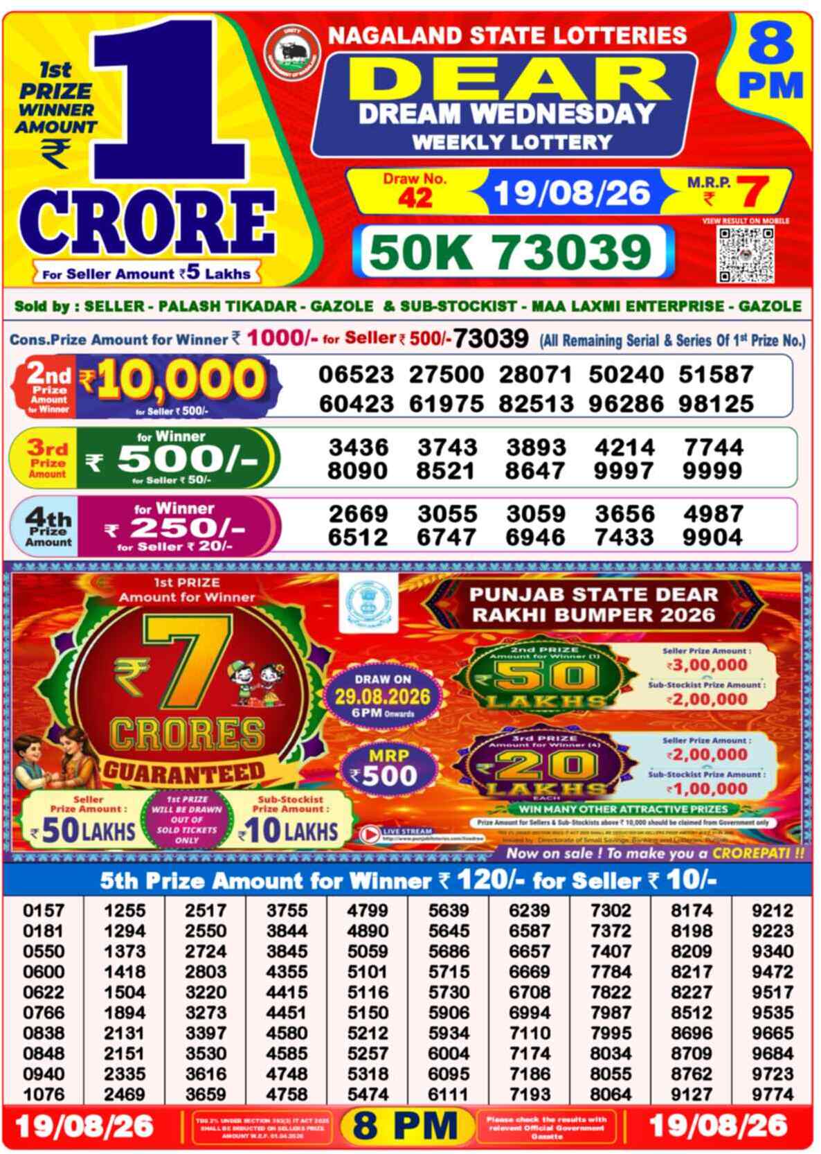 Dear Destiny Result 8PM Wednesday, 19 August 2026