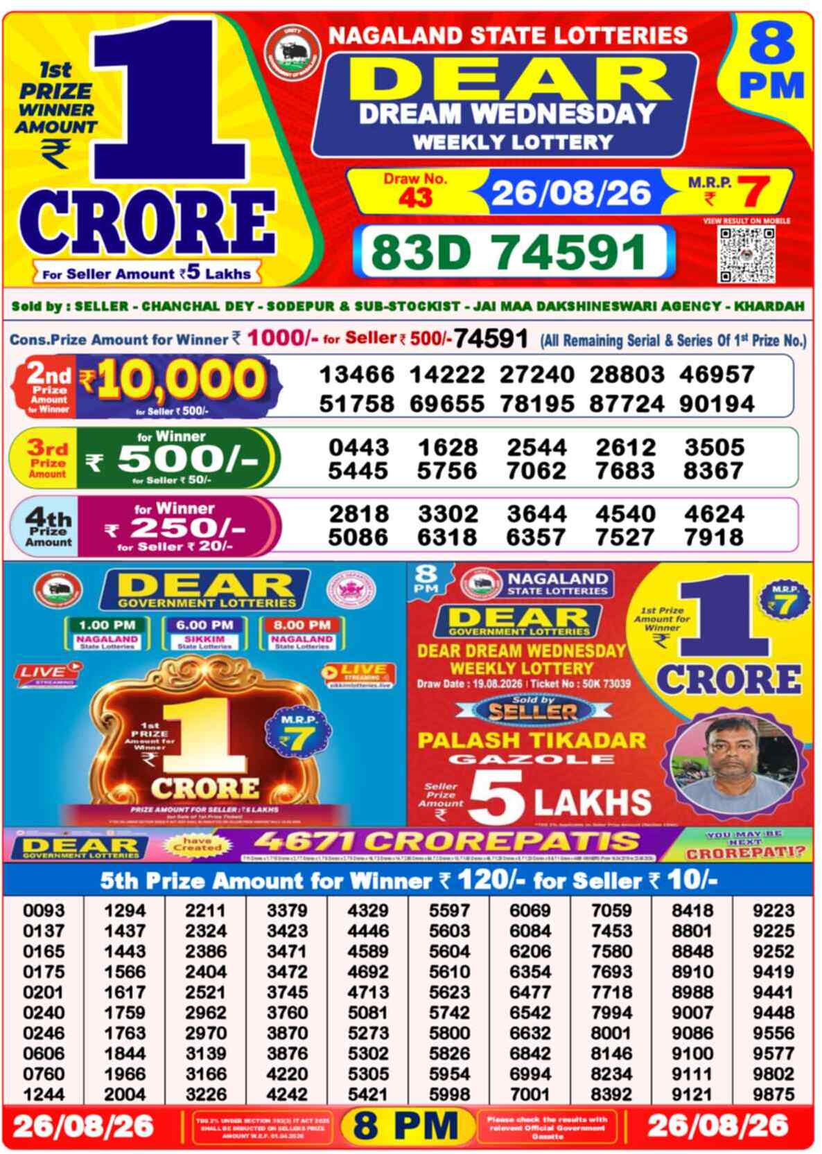 Dear Destiny Result 8PM Wednesday, 26 August 2026