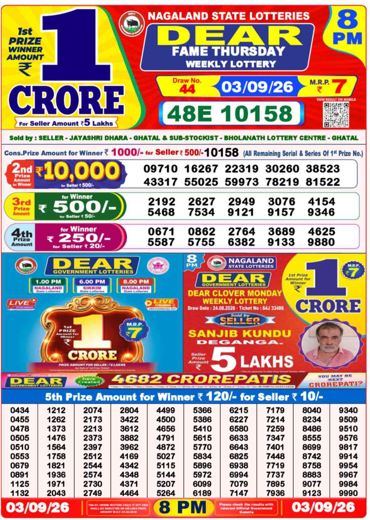 Dear Dream Result 8PM Thursday, 3 September 2026